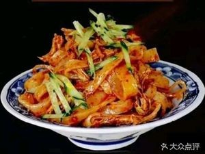 Xi'an Cold Noodles (Hengyuan Plaza Store)