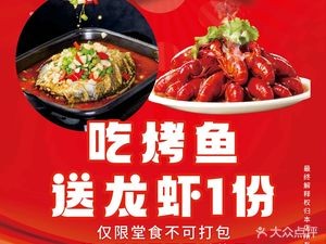 Jiangcheng Sea Bass (Zhangpu Branch)