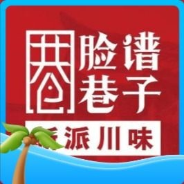 Lianpu Xiangzi (Chafeng Street Branch)