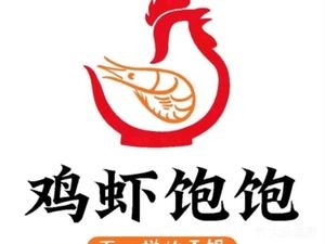 Chicken & Shrimp Stew (Zhangpu Branch)