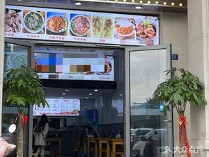 Jun Ge Huainan Beef Soup (Yindu Commercial Plaza Store)