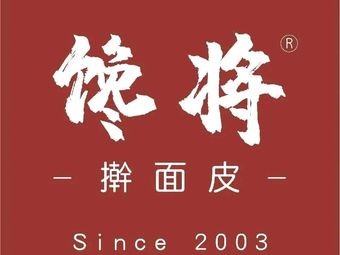 Changjiang Hand-Rolled Noodles