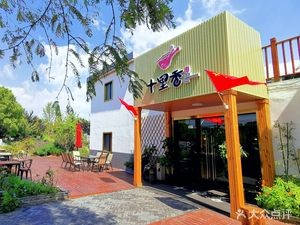 Jinhua Ten Miles Fragrance