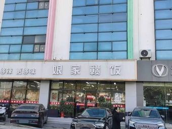 Home Province Gan Rice