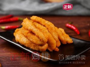 Zhengxin Chicken Cutlet (JD Road Branch)