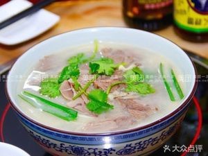 Zangshu Lamb (Xinwu Street Store)