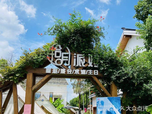 1953 · October Party Restaurant