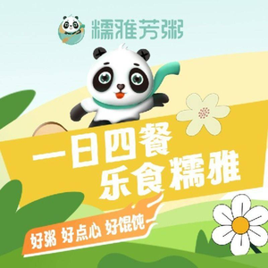 Nuoya Fang Zhou (Zhangpu Town Branch)