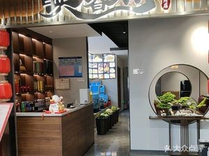 Yingchunshan (Huiyue Commercial Plaza Branch)