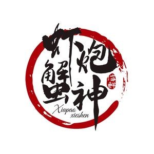 Xiaopao Crab God · Lobster · Seafood (Huajiao Store)