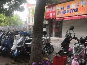 Good Brothers Delicious Lamb Skewers (Zhongcheng Garden Yulan Garden Store)