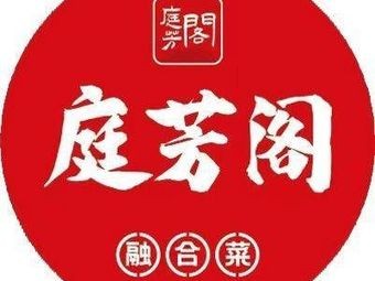 Ting Fang Ge Fusion Cuisine