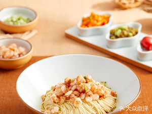 Su Mian Fang · Mian Jia