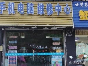 Crab Emperor & Empress Yangcheng Lake Freshwater Crab