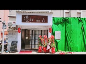 Miss Yang's Sushi Shop