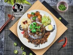 Taiwanese Braised Pork Rice (Qian Deng Store)