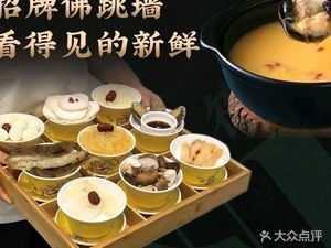 Gang Fu Lao Ji Hot Pot · Originating from Hong Kong Elite Family Banquet (Kunshan Qian Deng Branch)