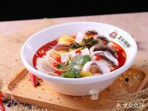 Wu Wei Cao Tang · Five Grains Fish Noodles (Qian Deng Suhang Times Store)