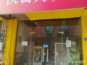 Shaanxi Large Bowl Noodles