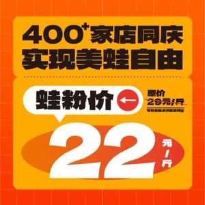 Weizhijue Frog Fish Hotpot (Qian Deng Yanzhong Road Branch)