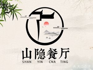 Shanyin Restaurant