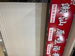 Jing Hui Chaoshan Original Flavor Noodle King (Hengsen International Plaza Store)