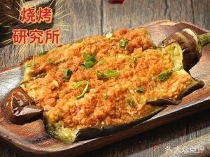 Barbecue Research Institute (Hengyuan Plaza Branch)