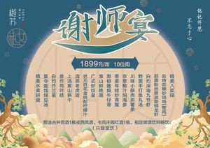 Yue Su Xuan (Xingcheng Hotel)