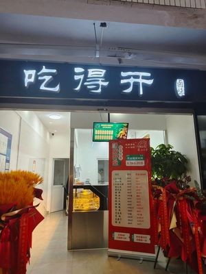 Easily Enjoy Delicacies · Spiced Cold Dishes