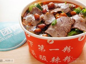 Chongqing Spicy Vermicelli (Baoci North Road Store)