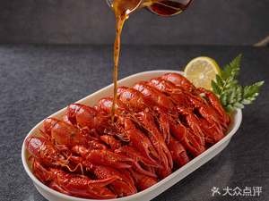 Golden Scale Lobster