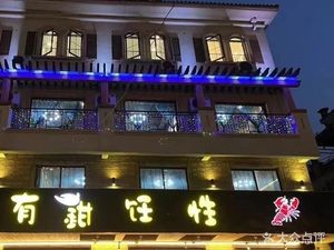 Claw任性 Lobster Restaurant (Changshu Store)