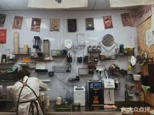 One Taste, One Flavor (Baoci South Road Store)