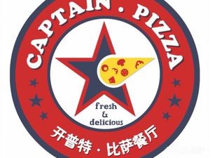 Kepu Te Pizza Restaurant (Fenglin Road Store)