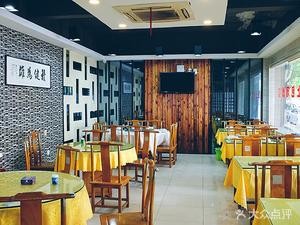 Ruixin Building Restaurant (Lizha Road Branch)