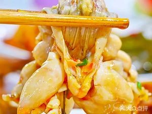 樽廷美蛙鱼头(李桥店)