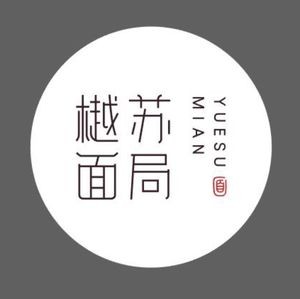 Yue Su Noodle Bureau