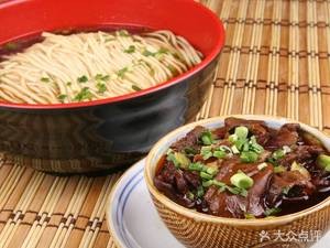 Zangshu Lao Zhu Lamb Noodles