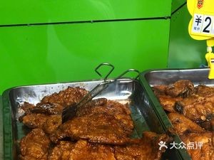 Three Hearts Honey Glazed Pork Cutlet