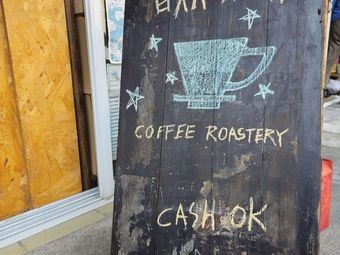 Da Fang Coffee Roasting