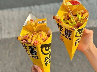 FRIEND·FRIES Malaysian Large French Fries