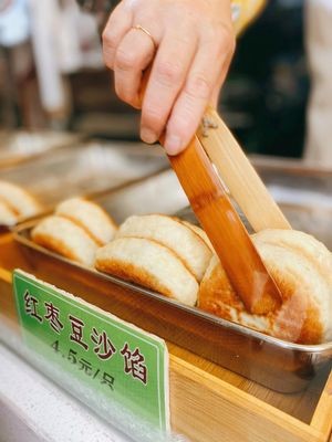 Xu Family Door Wine Cake (Xibei Street Store)