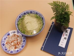 Zhu Hong Xing (Xibei Street Branch)