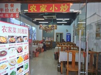 Suguan Private Kitchen