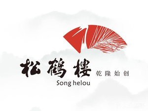 Songhe Lou (Pingjiang Courtyard Branch)