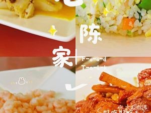 Old Chen's (Tongfangyuan Branch)