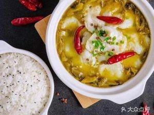 Sour Fish Restaurant