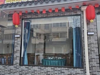 Suzhou-style Noodle House