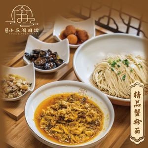 Sucheng Xiao Su Ge · Suzhou Noodle House · Three Shrimp Noodles (Beisi Ta Branch)