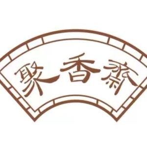 Ju Xiang Zhai · Suzhou Noodle House